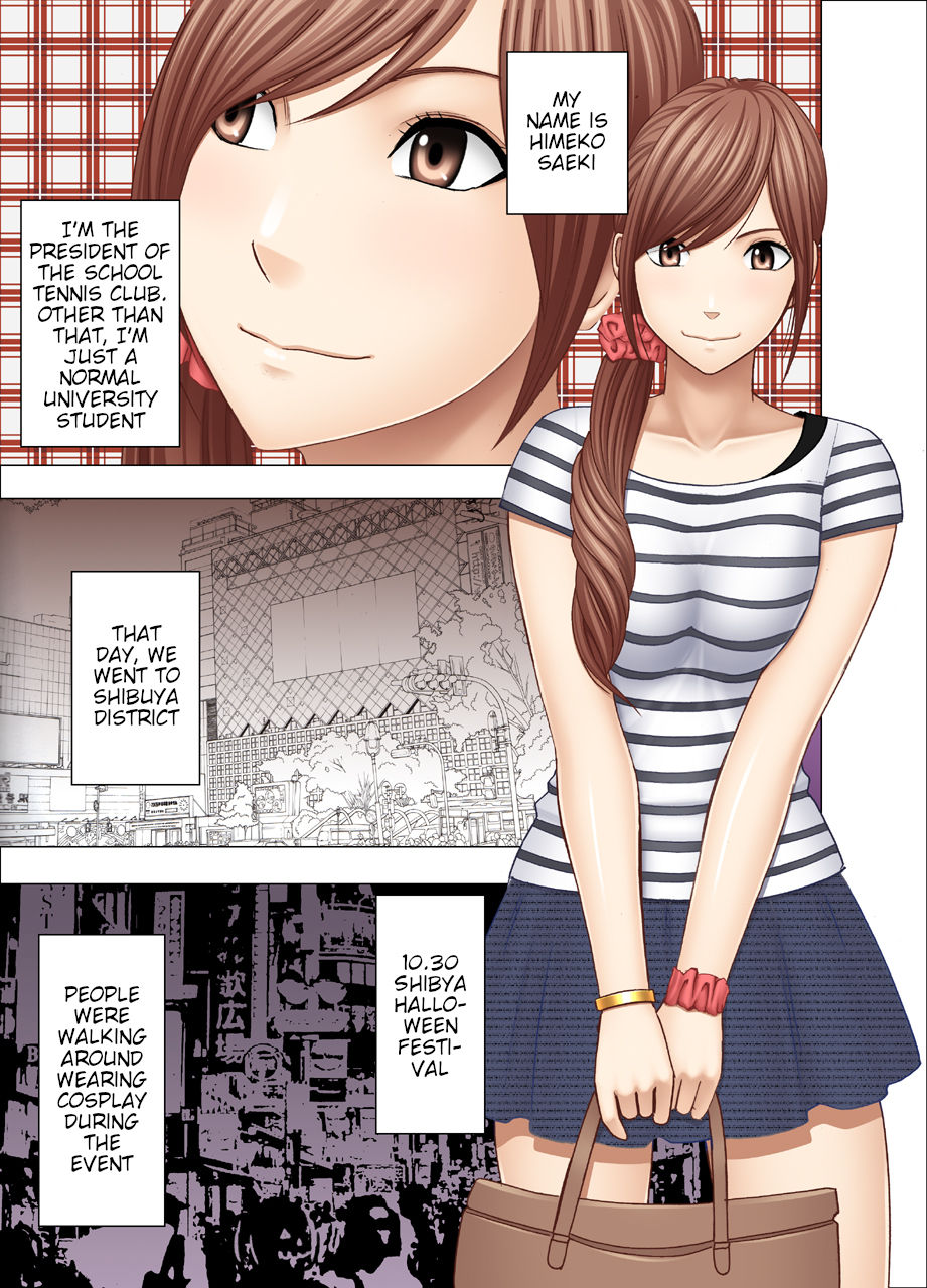 Shinyuu no Kareshi ni Osowarete ~Halloween Hen~ page 3 full