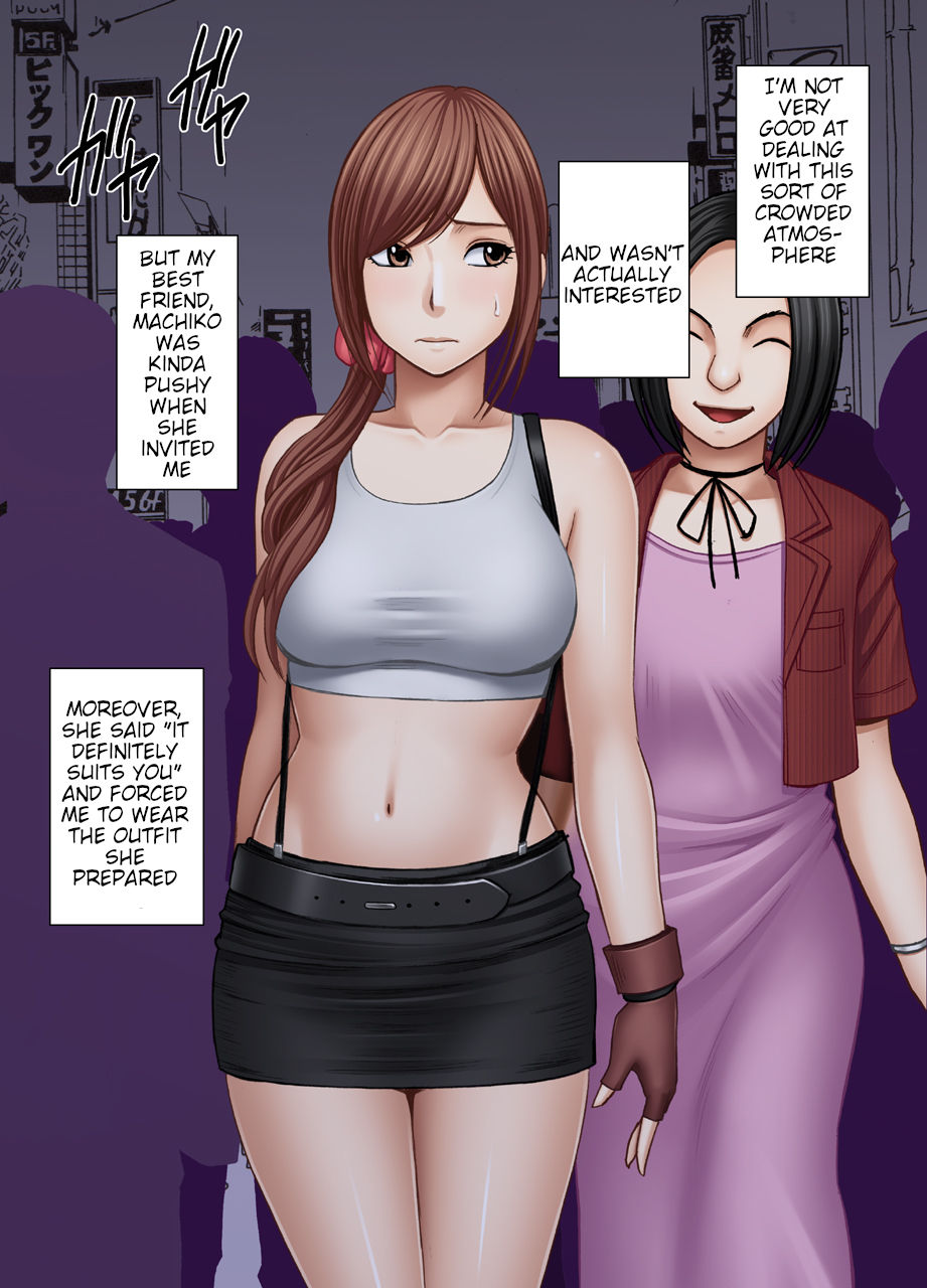 Shinyuu no Kareshi ni Osowarete ~Halloween Hen~ page 4 full