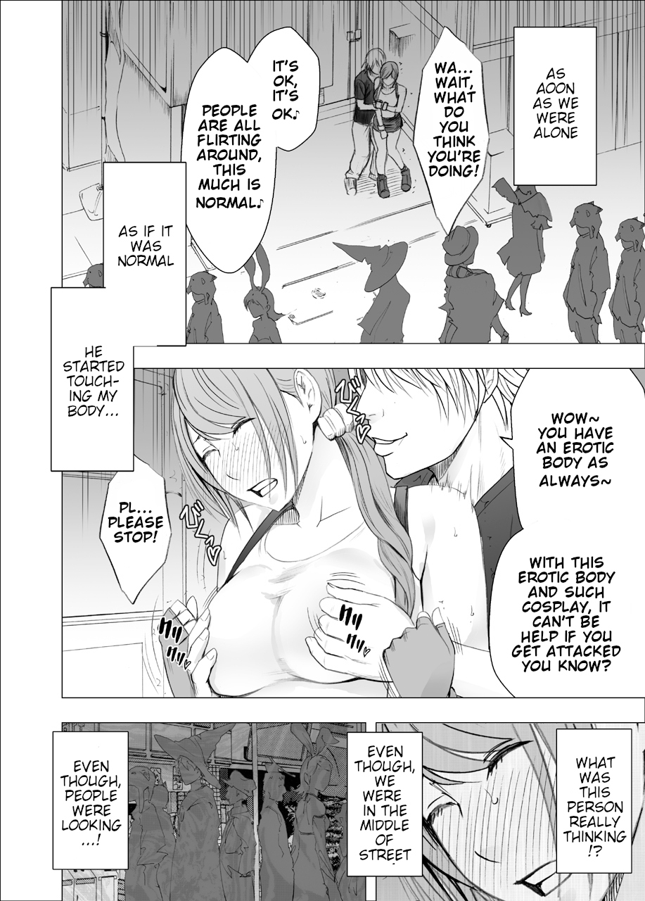 Shinyuu no Kareshi ni Osowarete ~Halloween Hen~ page 8 full