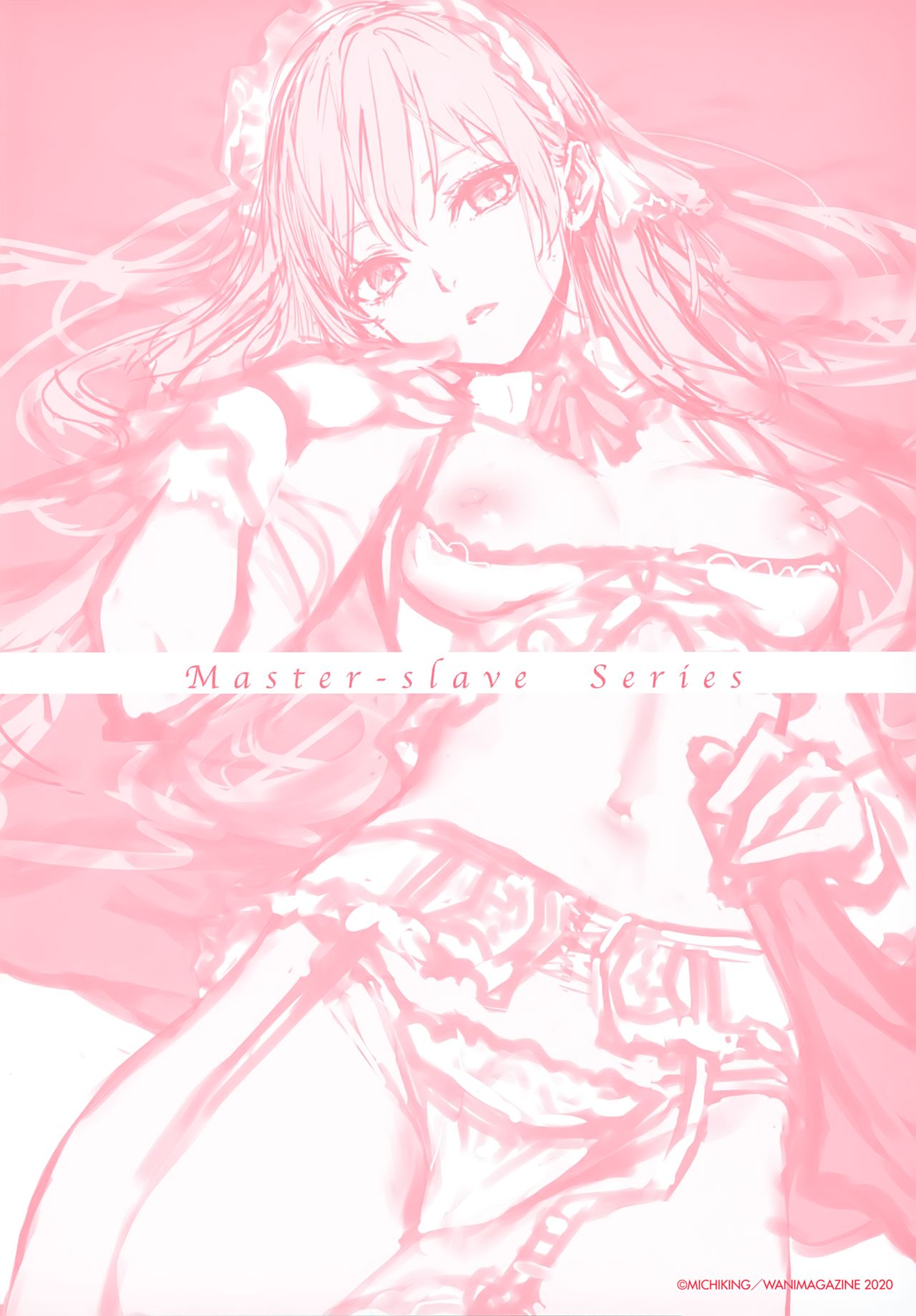 Temptation -Premium Illustration Card Book- page 5 full