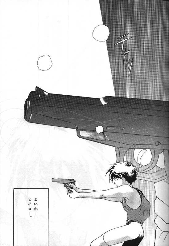 TERRORIST page 12 full