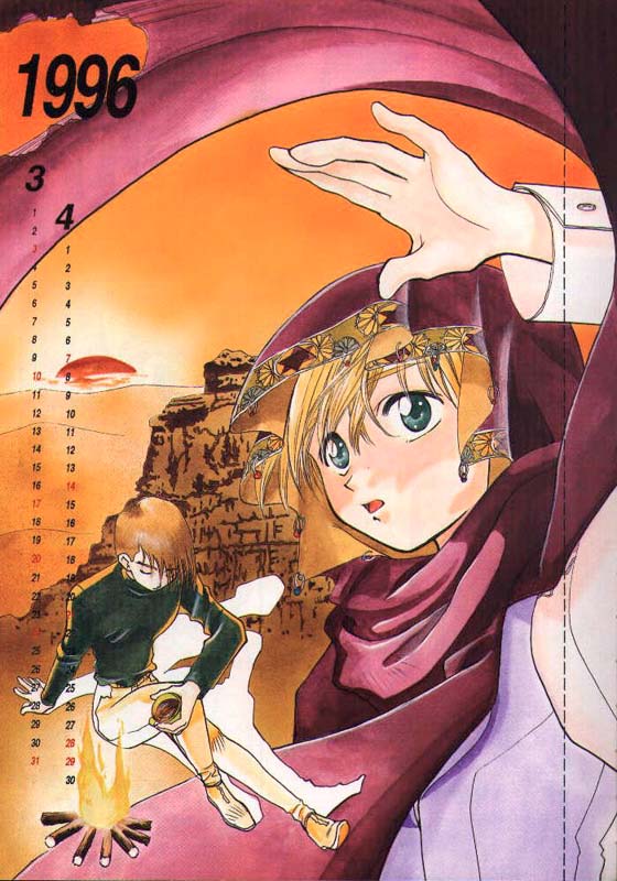 TERRORIST page 3 full