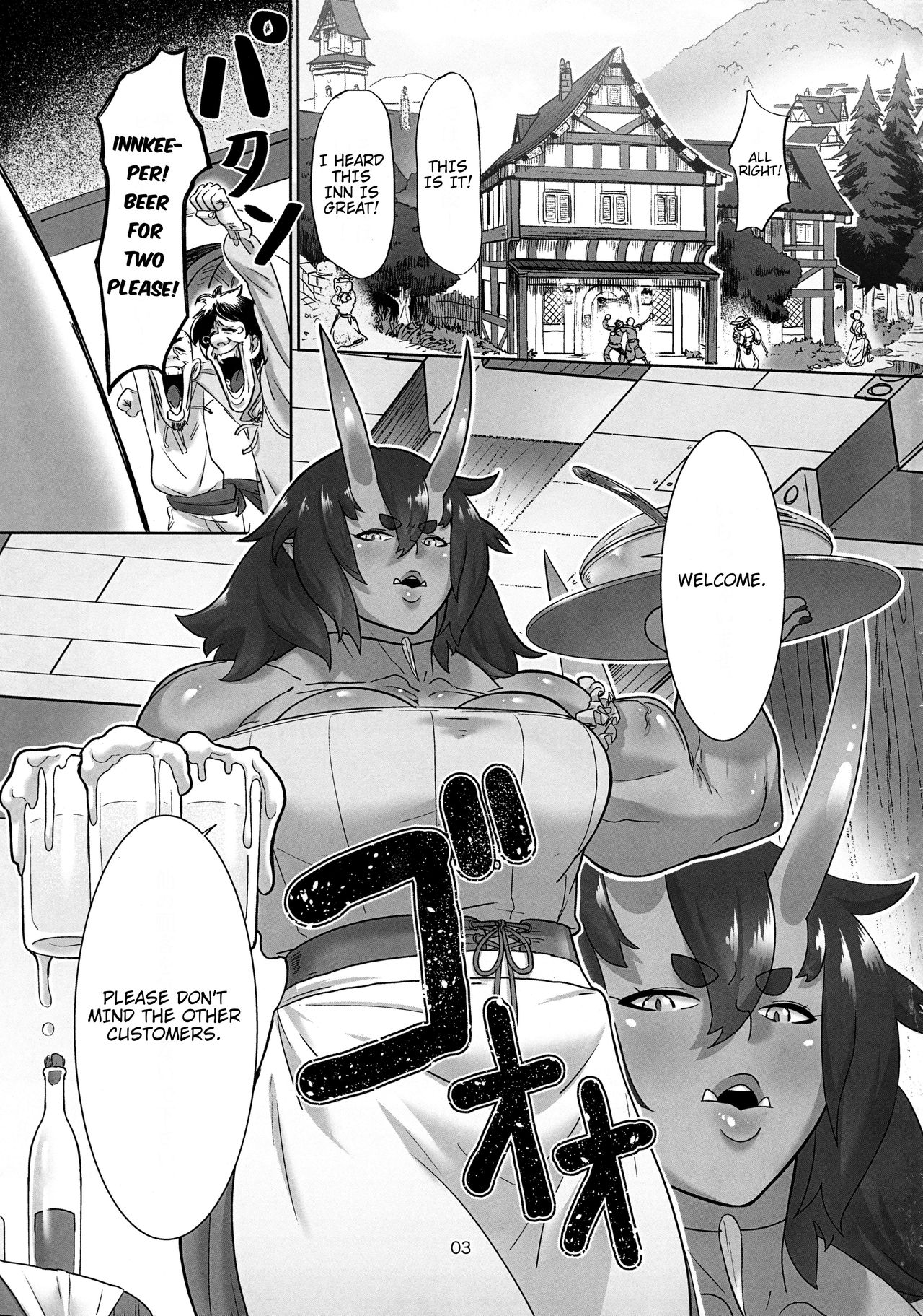 Oni Koi page 2 full