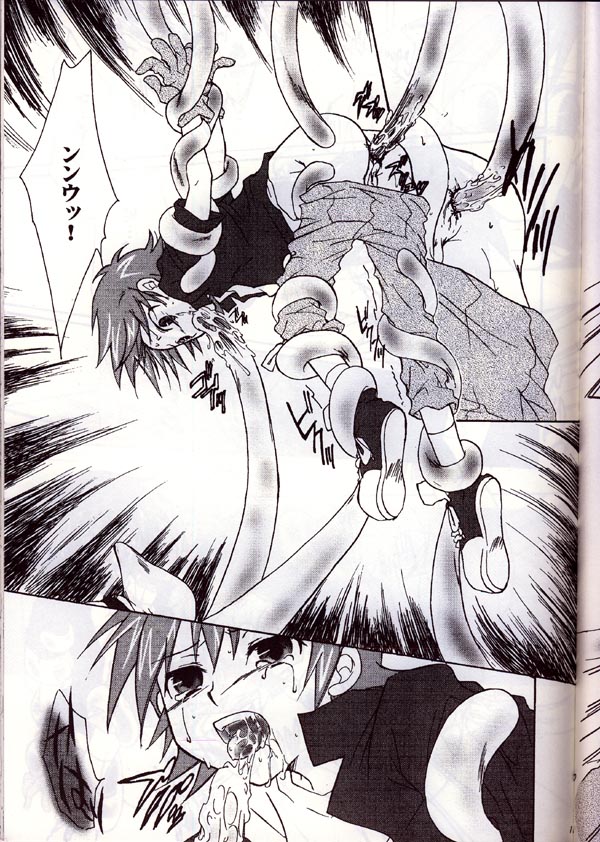 Aikawarazu na Bokura page 8 full