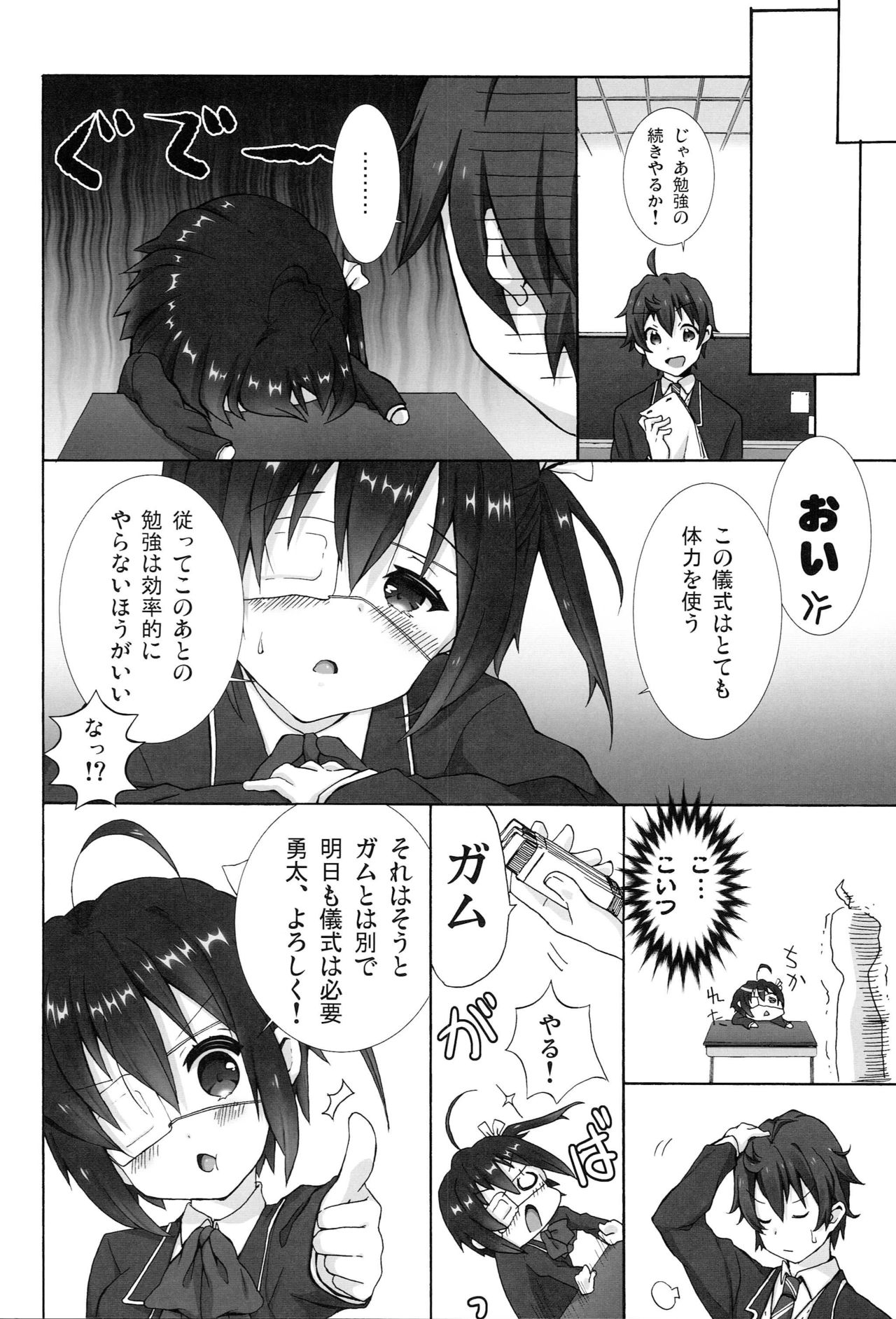 Auau page 11 full