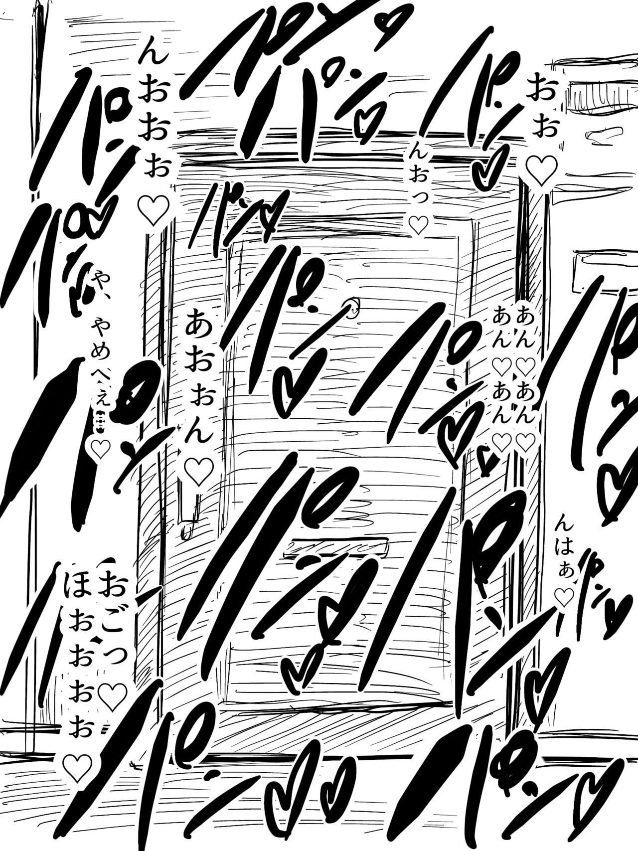 Hitozuma Zekkyou Uwaki SEX ~AV o Daionryou de Nagashitetara Tonari no Hitozuma ga Kujou ni Kita node Chinpo de Damaraseyou to Omottara AV yori Aegigoe ga Urusakatta~ page 7 full