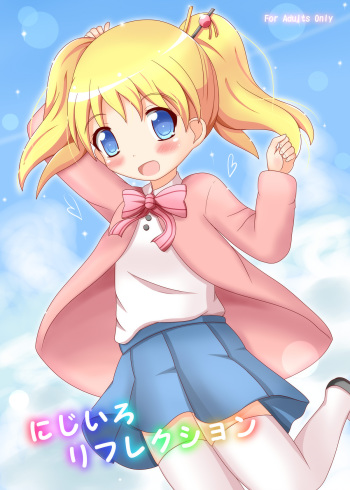 [HAPPY COLOR FESTIVAL! (Xenon)] Nijiiro Reflection (Kiniro Mosaic) [Digital] cover