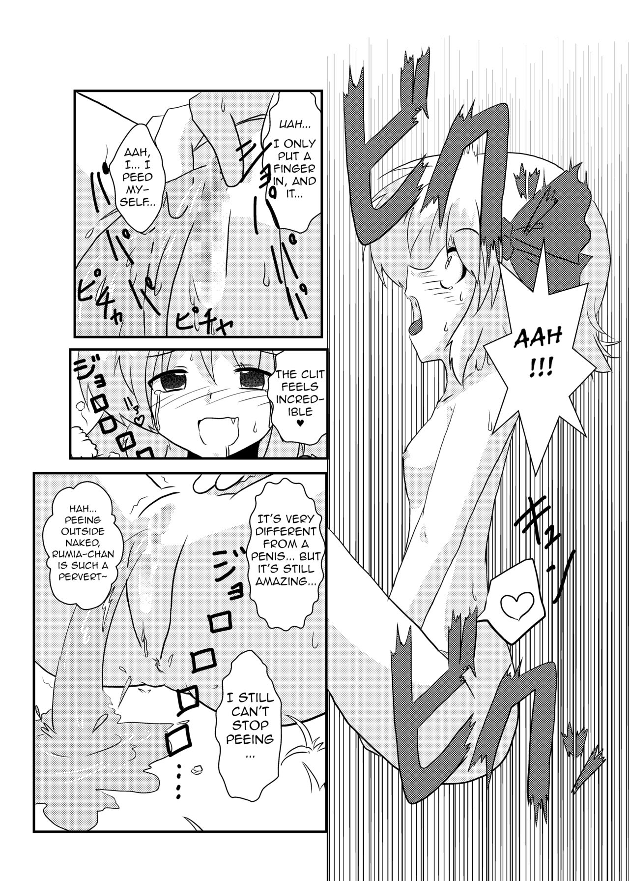 Touhou TS Monogatari | Touhou TS Stories ~Rumia's Chapter~ page 11 full