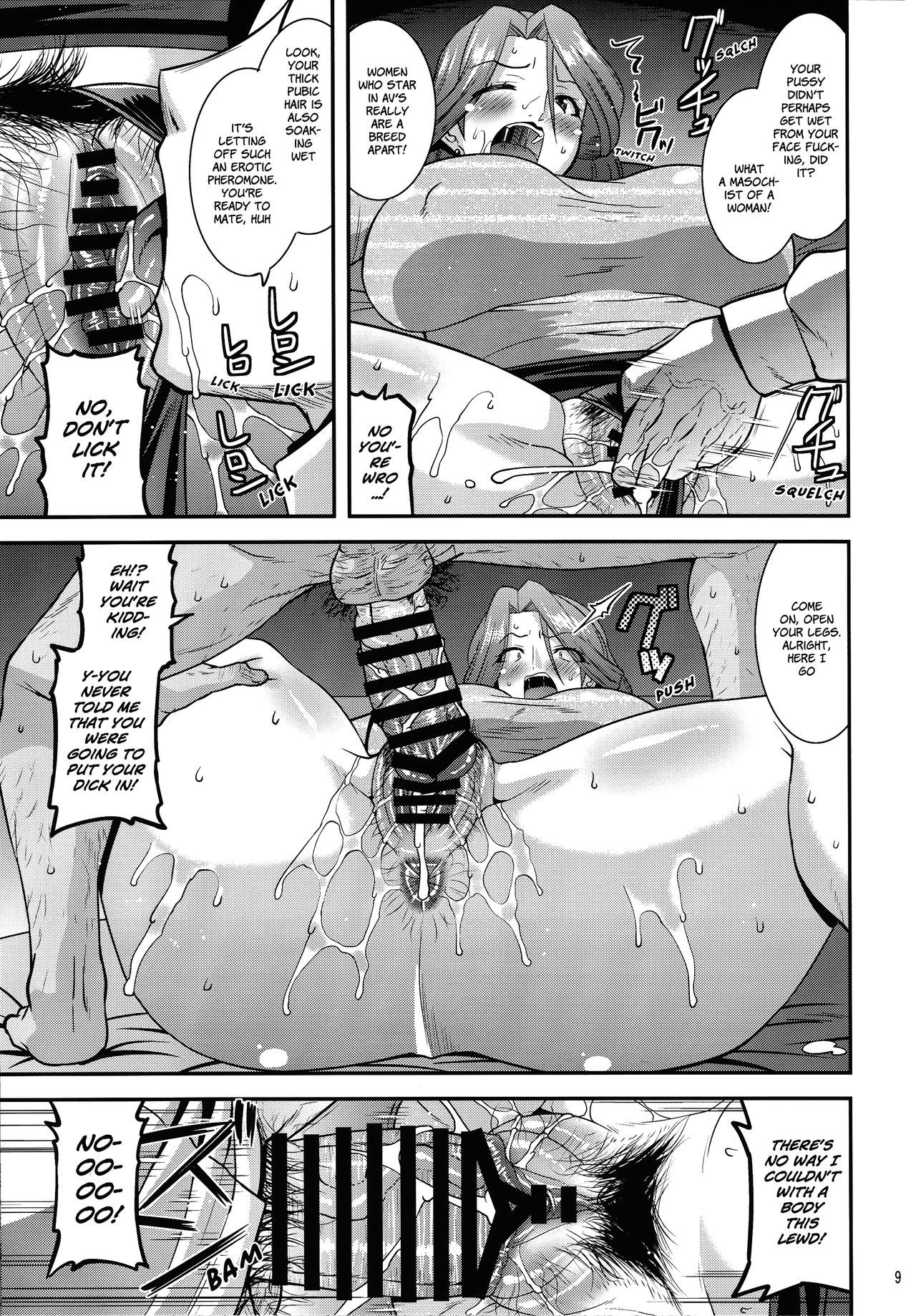Suck for you page 8 full