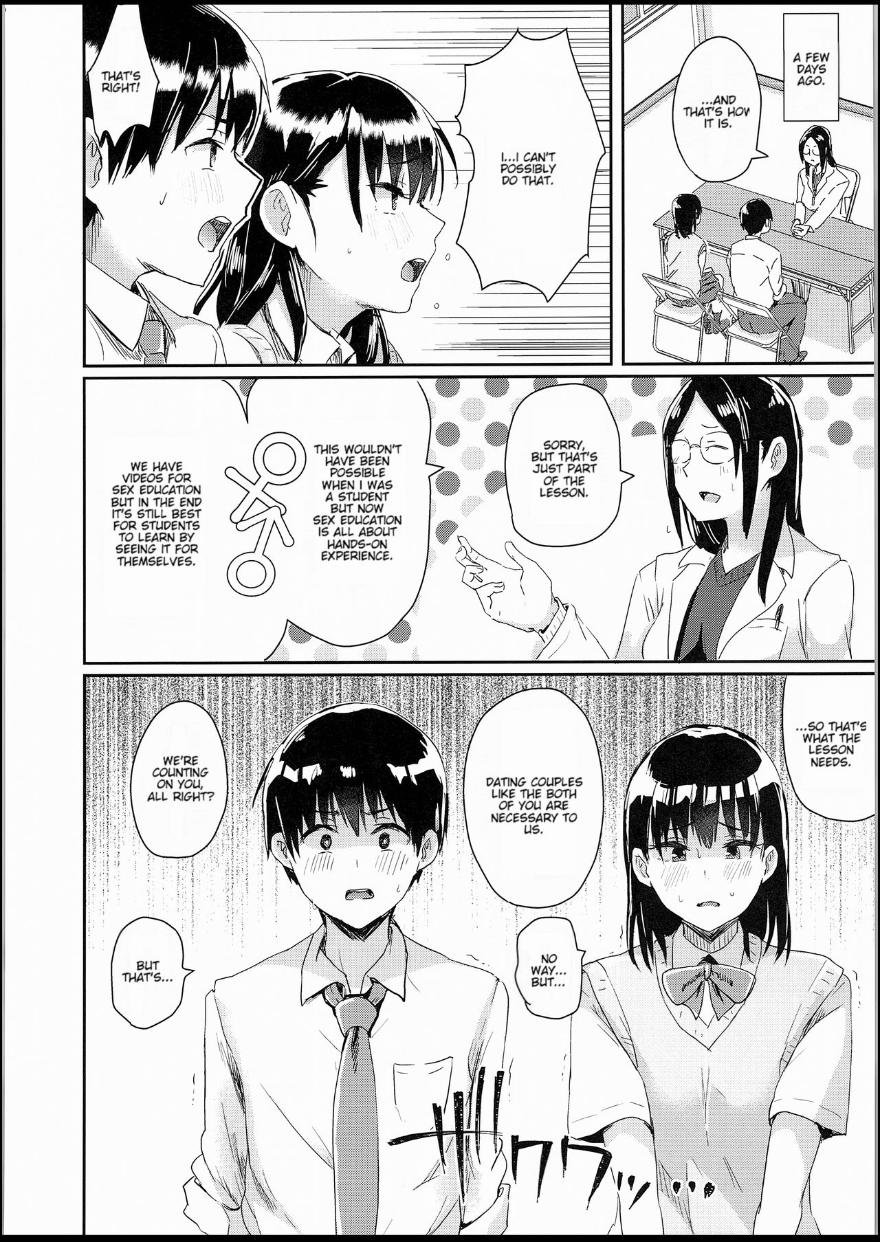 Watashi-tachi no Seikoui Tokubetsu Jisshuu -Zengi Hen- page 5 full