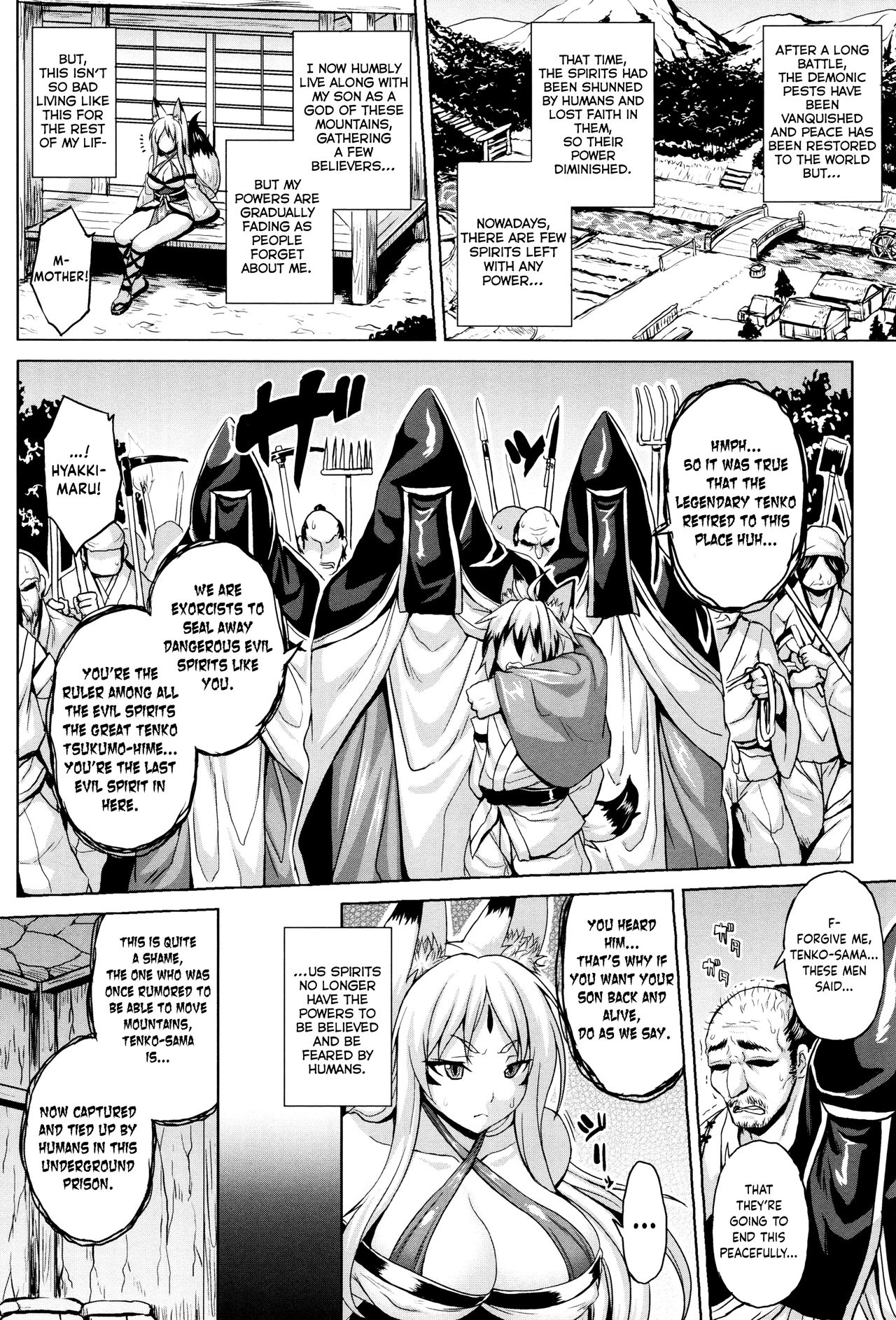 Youchuu Botai page 2 full