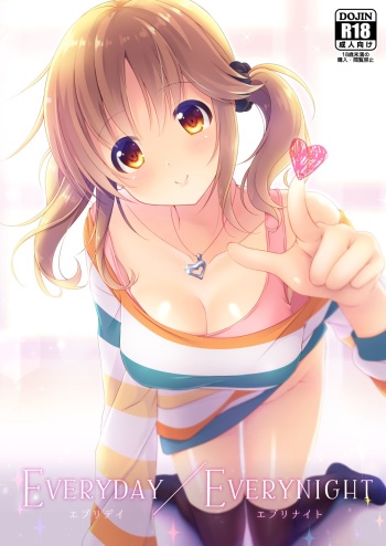 [Bindume Syojo. (Mizukoshi Mayu)] EVERYDAY / EVERYNIGHT (THE IDOLM@STER CINDERELLA GIRLS) [Digital] cover