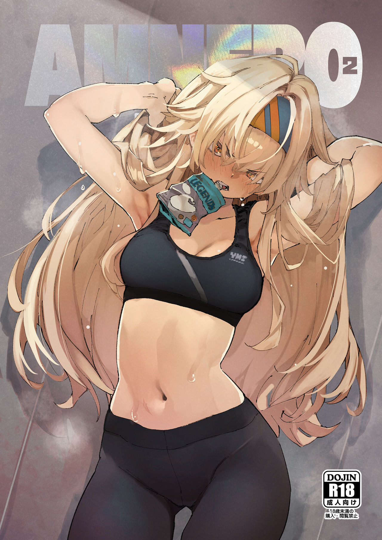 AMNERO 2 page 1 full