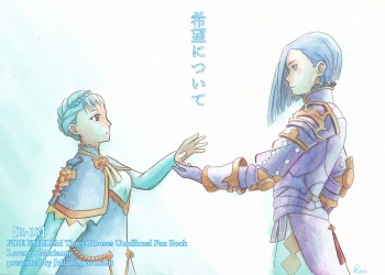 [Kai] [2 / 16 Koku Hoko 9] Kibou Ni Tsuite [R-18] cover
