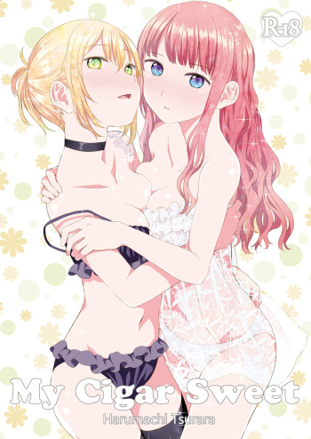 [Harumachi Tsurara (Nayoi)] My cigar sweet [Digital] cover