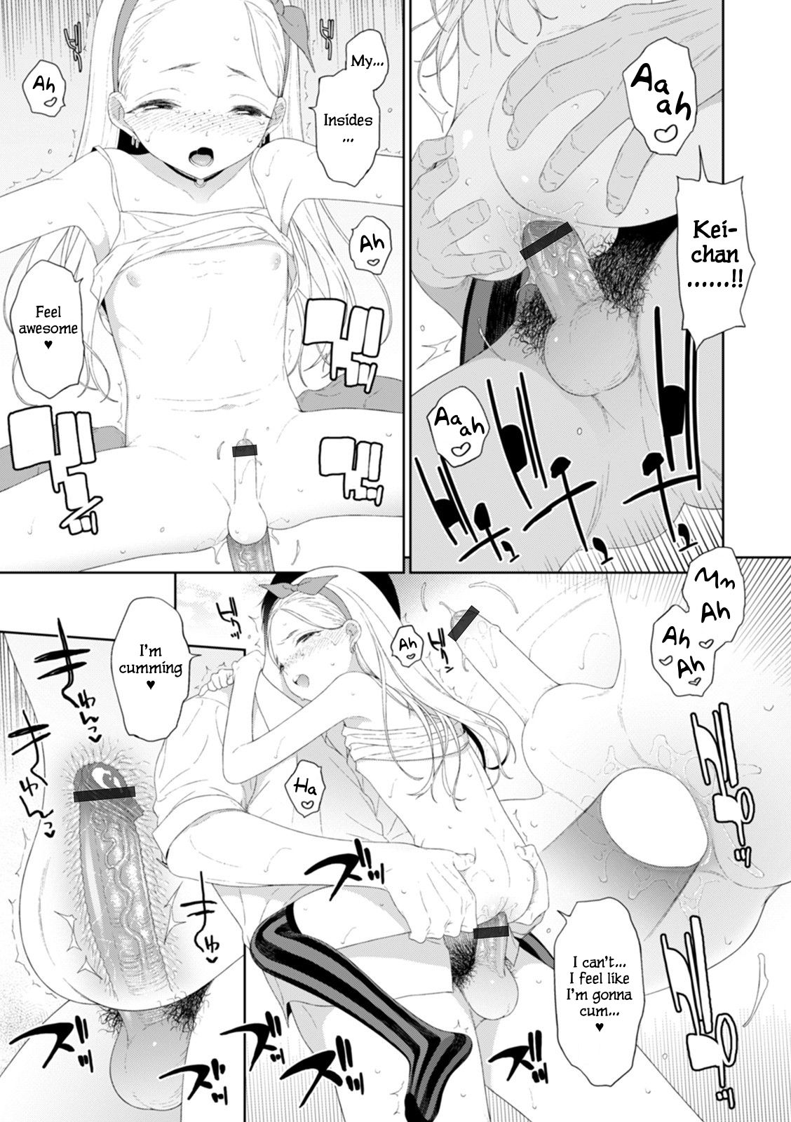 Amaoto wa Koibito no Shirabe | The sound of rainfall is the song of our love page 11 full