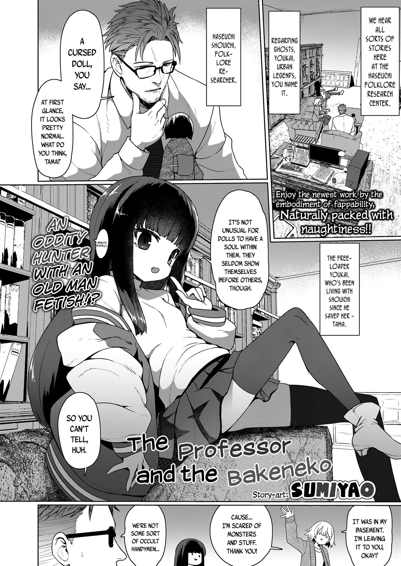 Kyouju to Bakeneko | The Professor and the Bakeneko page 4 full