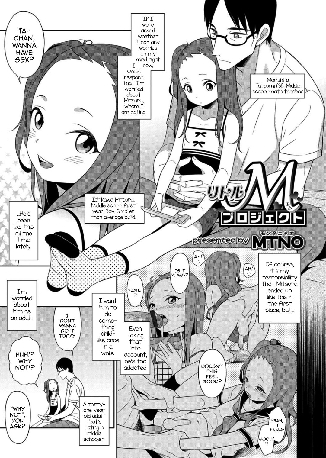 Little M Project page 1 full