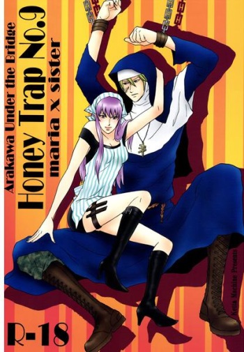 [Kettamachine (D Saka Kazuki)] Honey Trap No.9 [Sample] cover