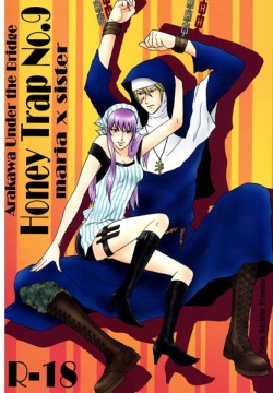 Honey Trap No.9