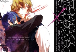 Y Sin Embargo Es Amado, ¿Cierto?