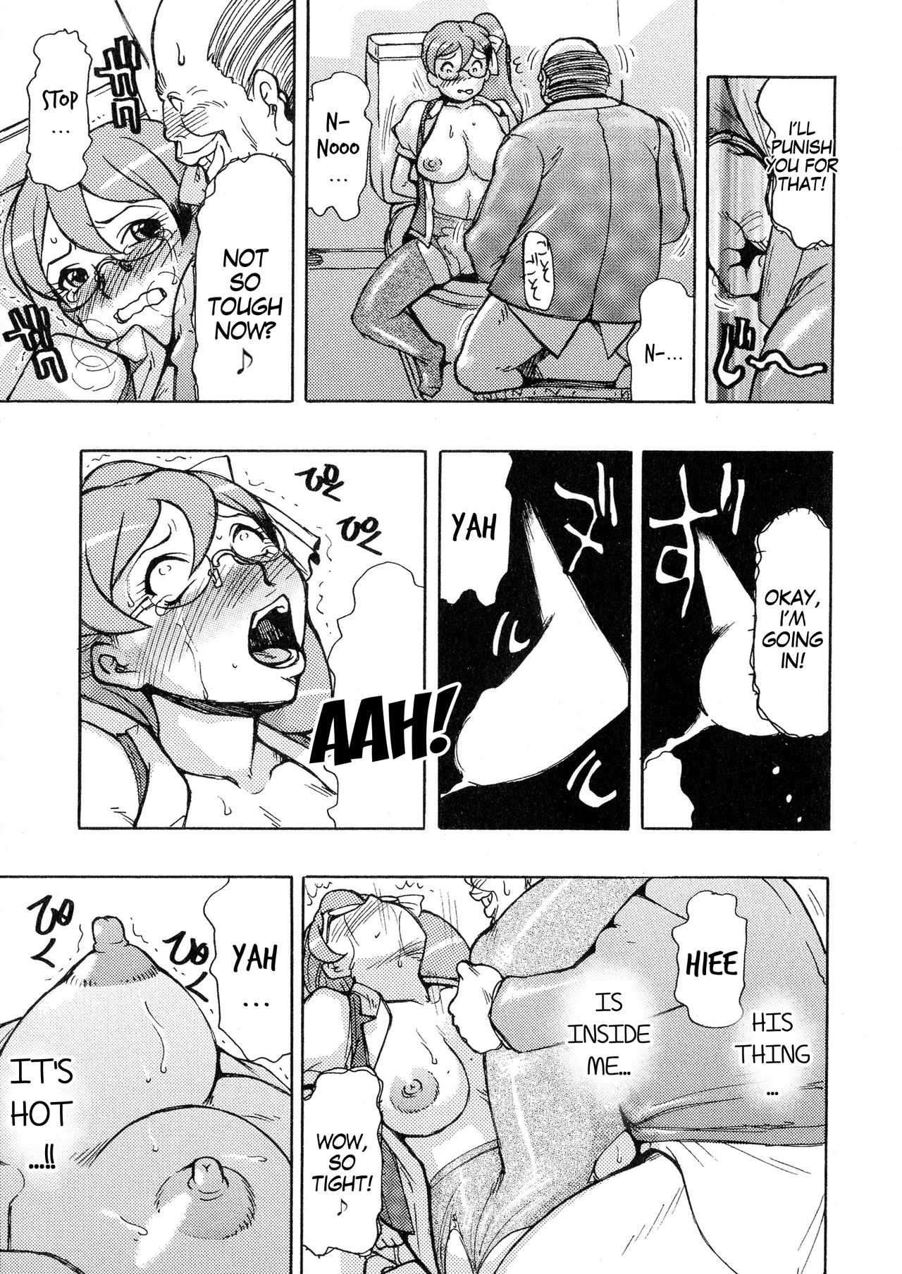if Kyokou Sekai | IF The World of Fiction page 11 full