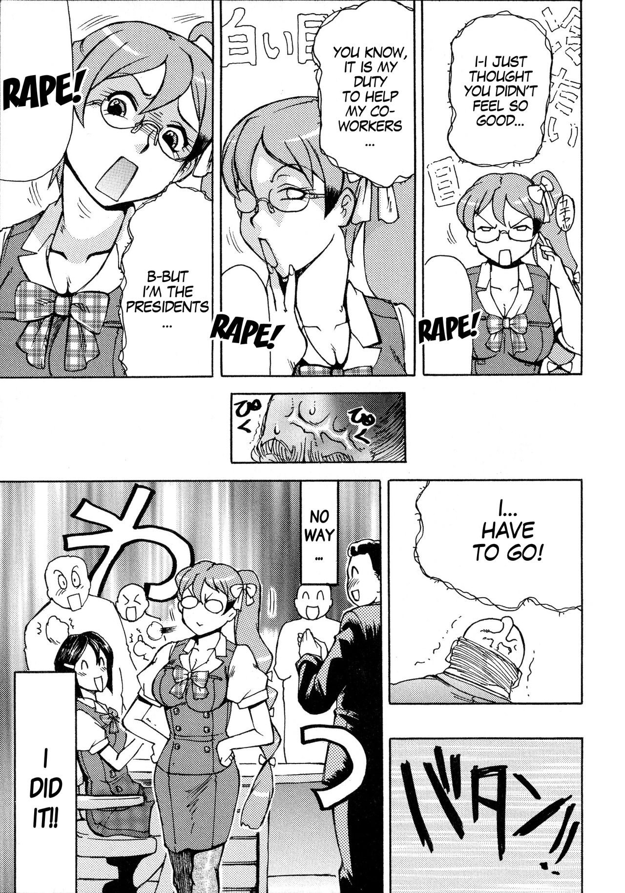 if Kyokou Sekai | IF The World of Fiction page 5 full