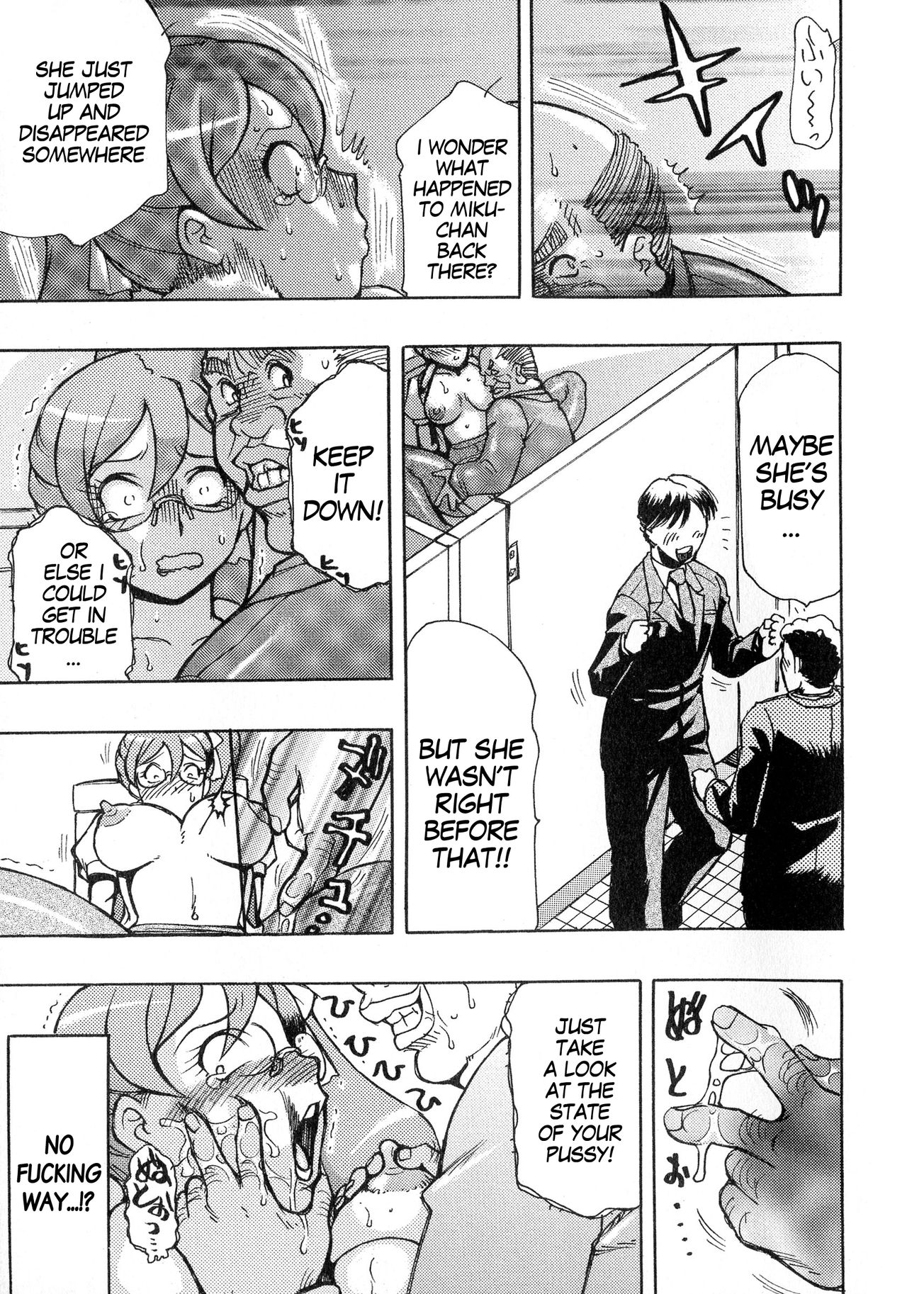 if Kyokou Sekai | IF The World of Fiction page 9 full