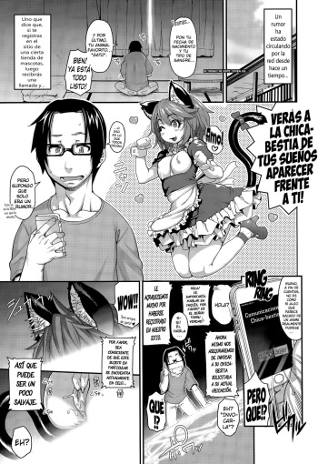 [Jun] Kemonokko Tsuushin ~Nekomusume Nia~ | Beast Girl Communications ~Catgirl Nia~ (COMIC Unreal 2015-08 Vol. 56) [Spanish] [kalock] [Decensored] cover