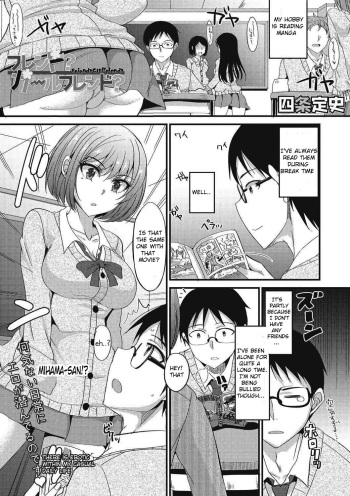[Shijou Sadafumi] Friend? Girl Friend? (COMIC Megastore DEEP Vol. 12) [English] [Spectre] [Digital] cover