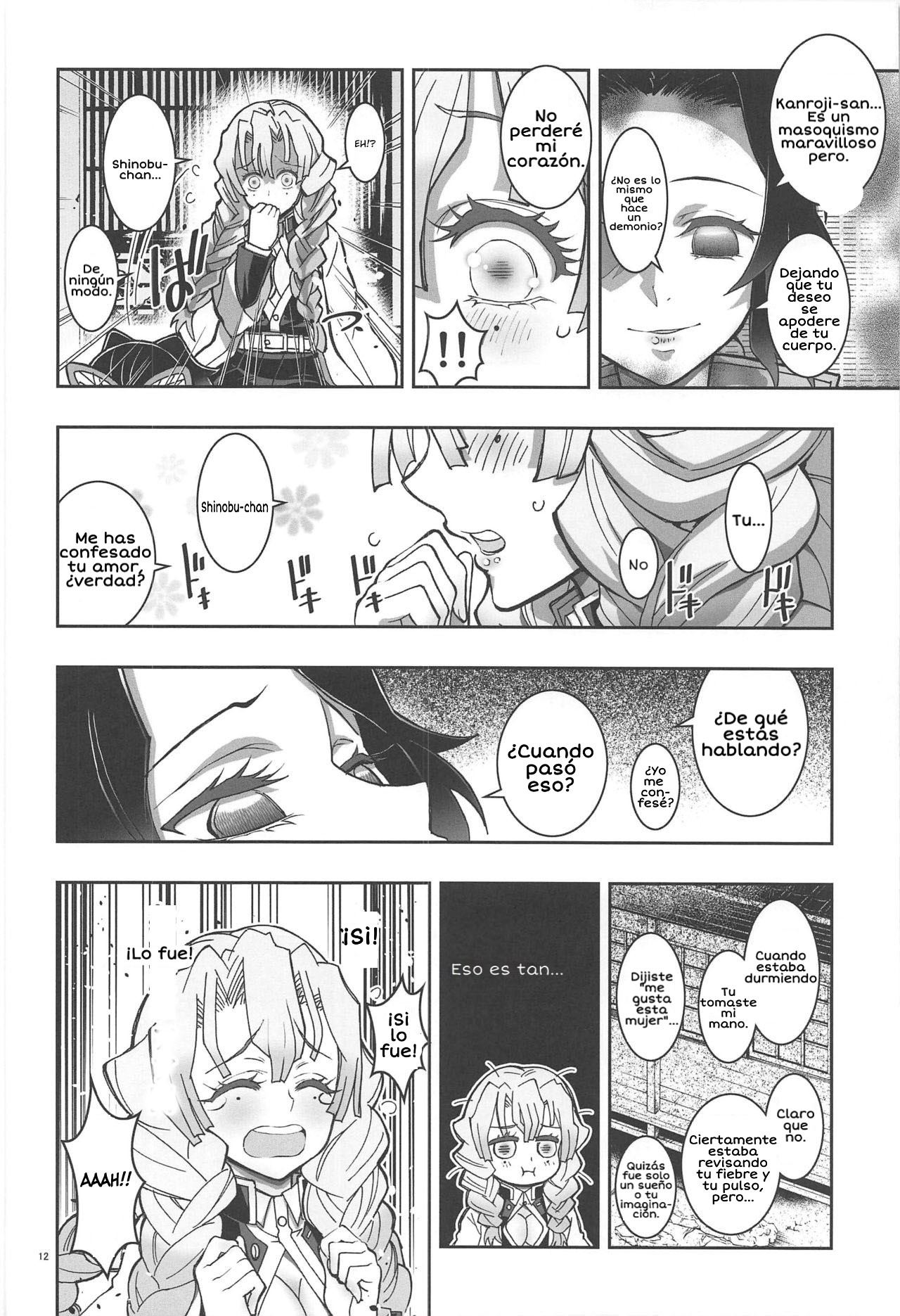 Mushi x Koi LOVERS page 11 full