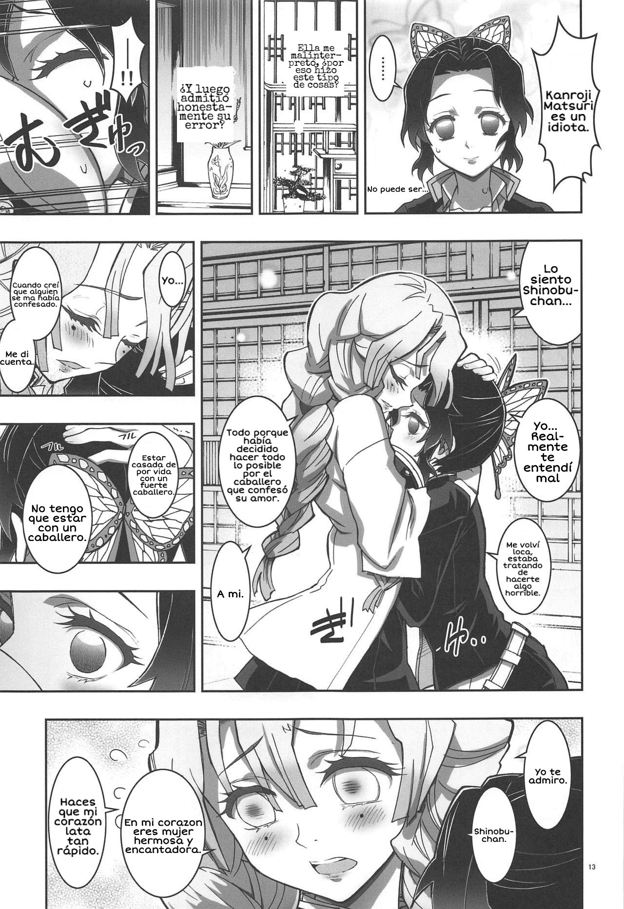 Mushi x Koi LOVERS page 12 full