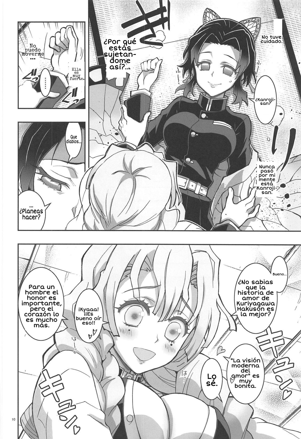 Mushi x Koi LOVERS page 9 full