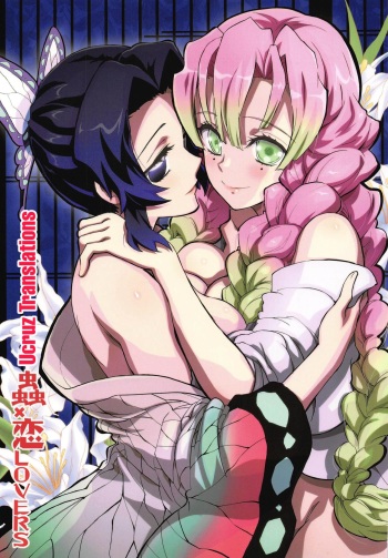 (C97) [Project Harakiri (Kaishaku)] Mushi x Koi LOVERS (Kimetsu no Yaiba) [Spanish] cover