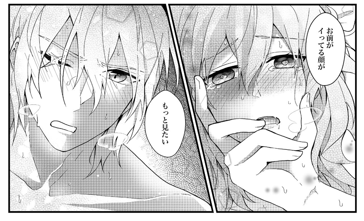 kc XX shinakereba de rarenai heya page 11 full