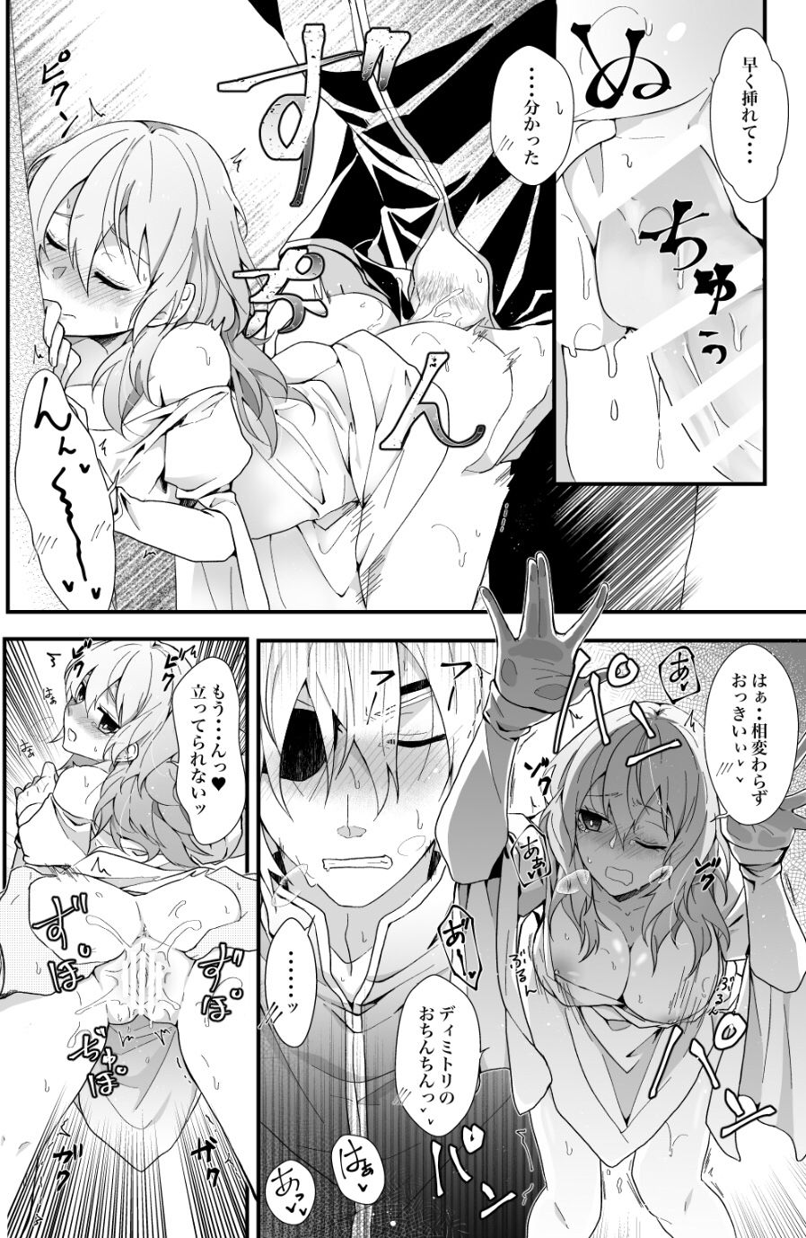 kc XX shinakereba de rarenai heya page 7 full