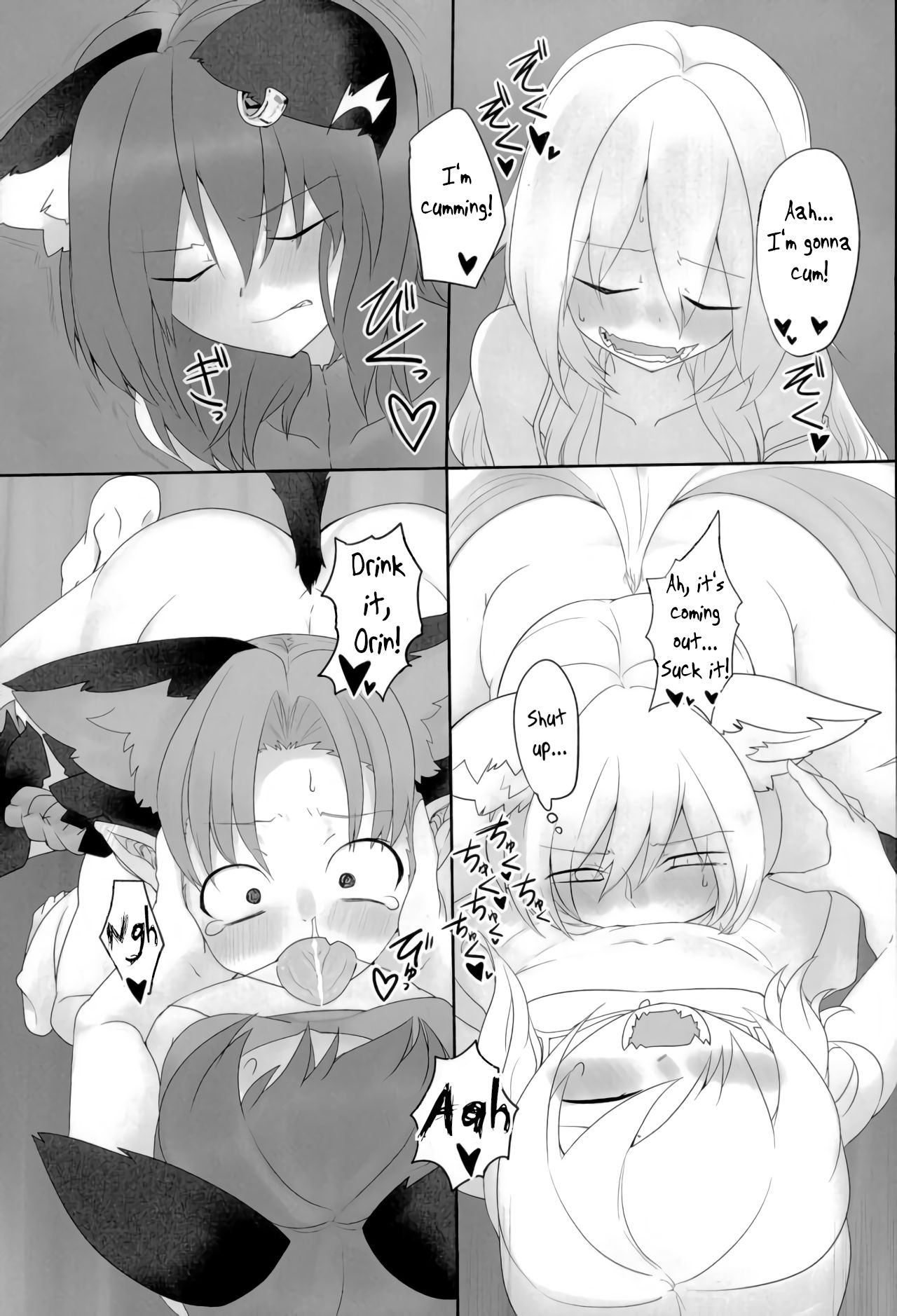 Rental Shikigami Pet Ni page 9 full