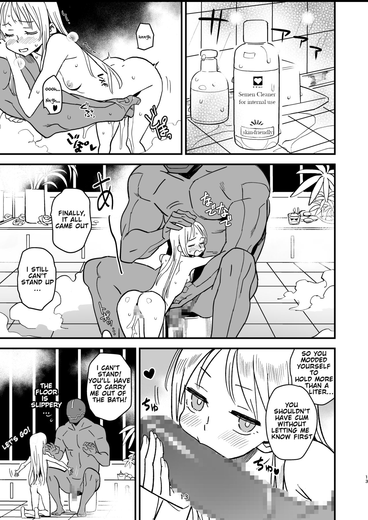 Cyborg Otto to Namamiyome - Cyborg husband and Namamiyome page 12 full