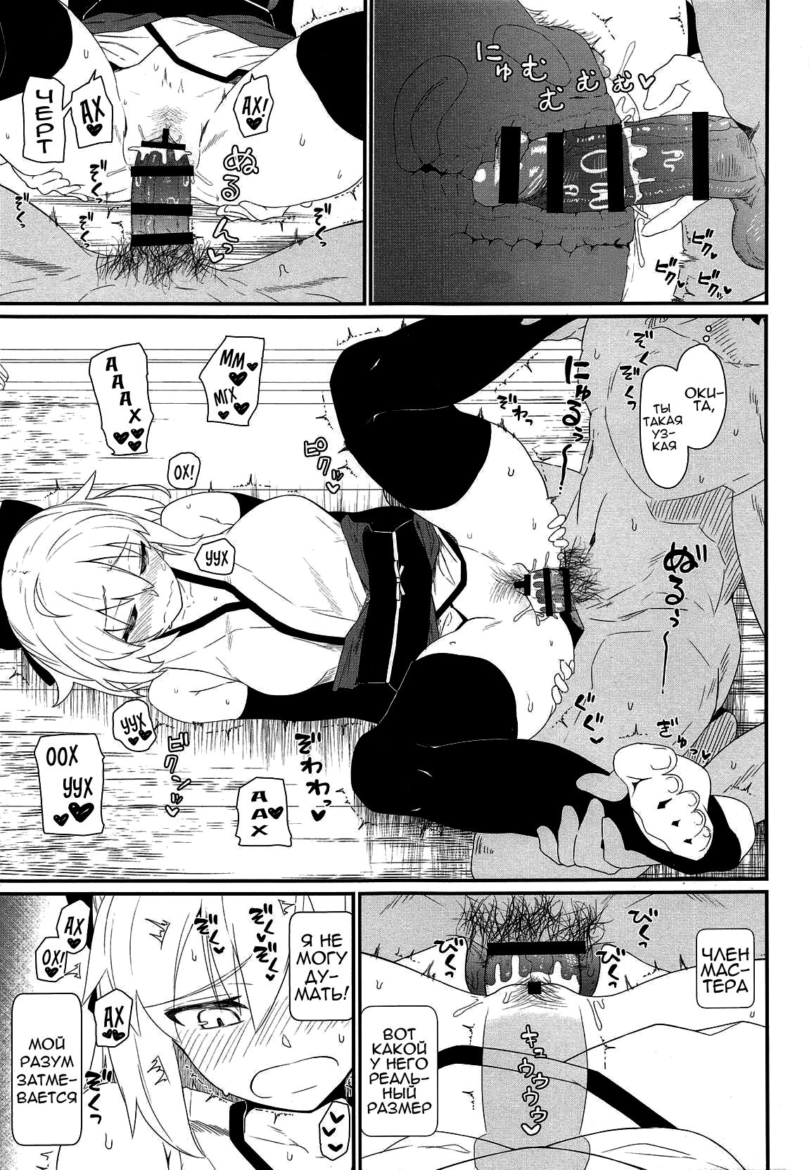 GIRLFriend's 17 page 12 full