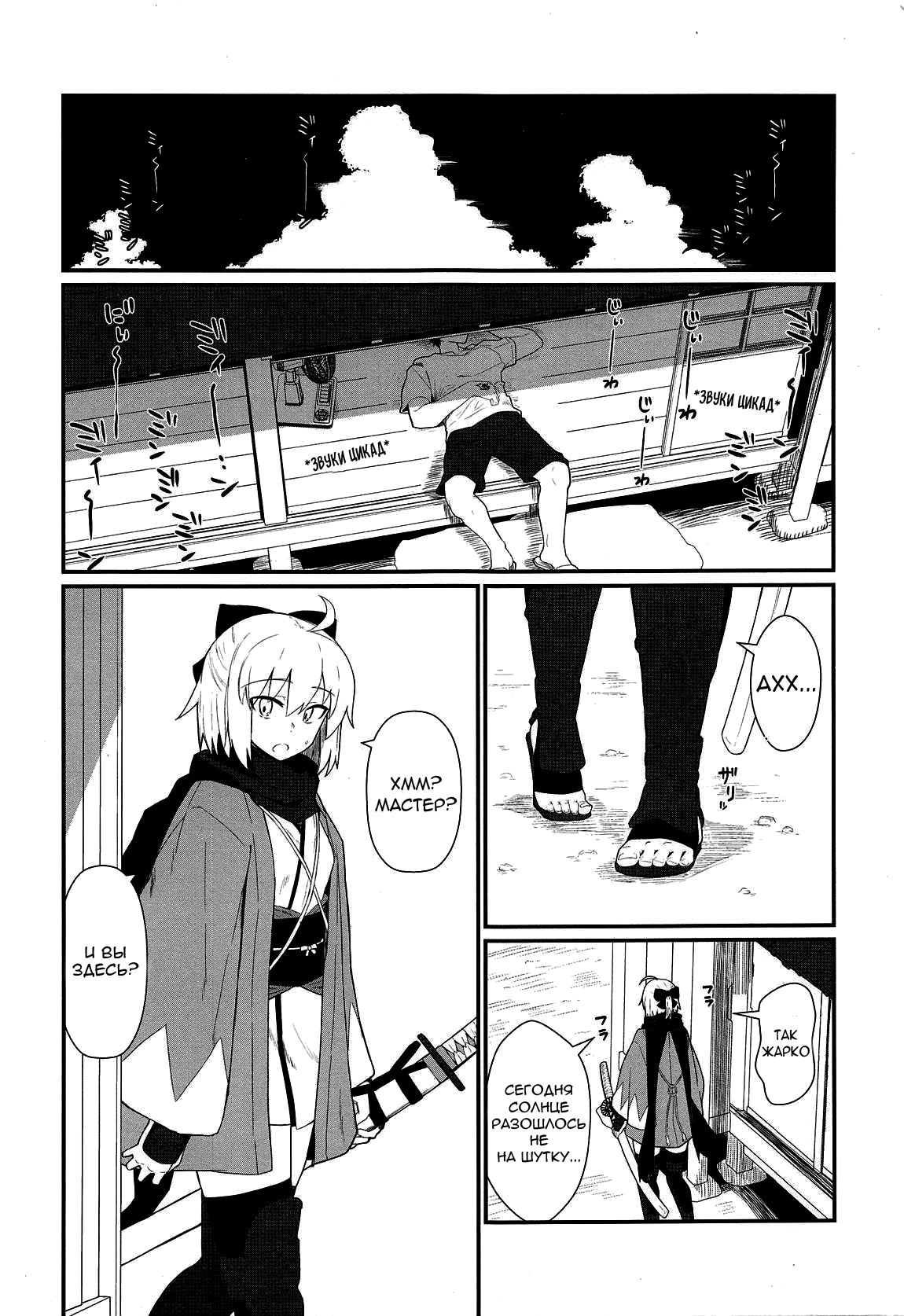 GIRLFriend's 17 page 2 full
