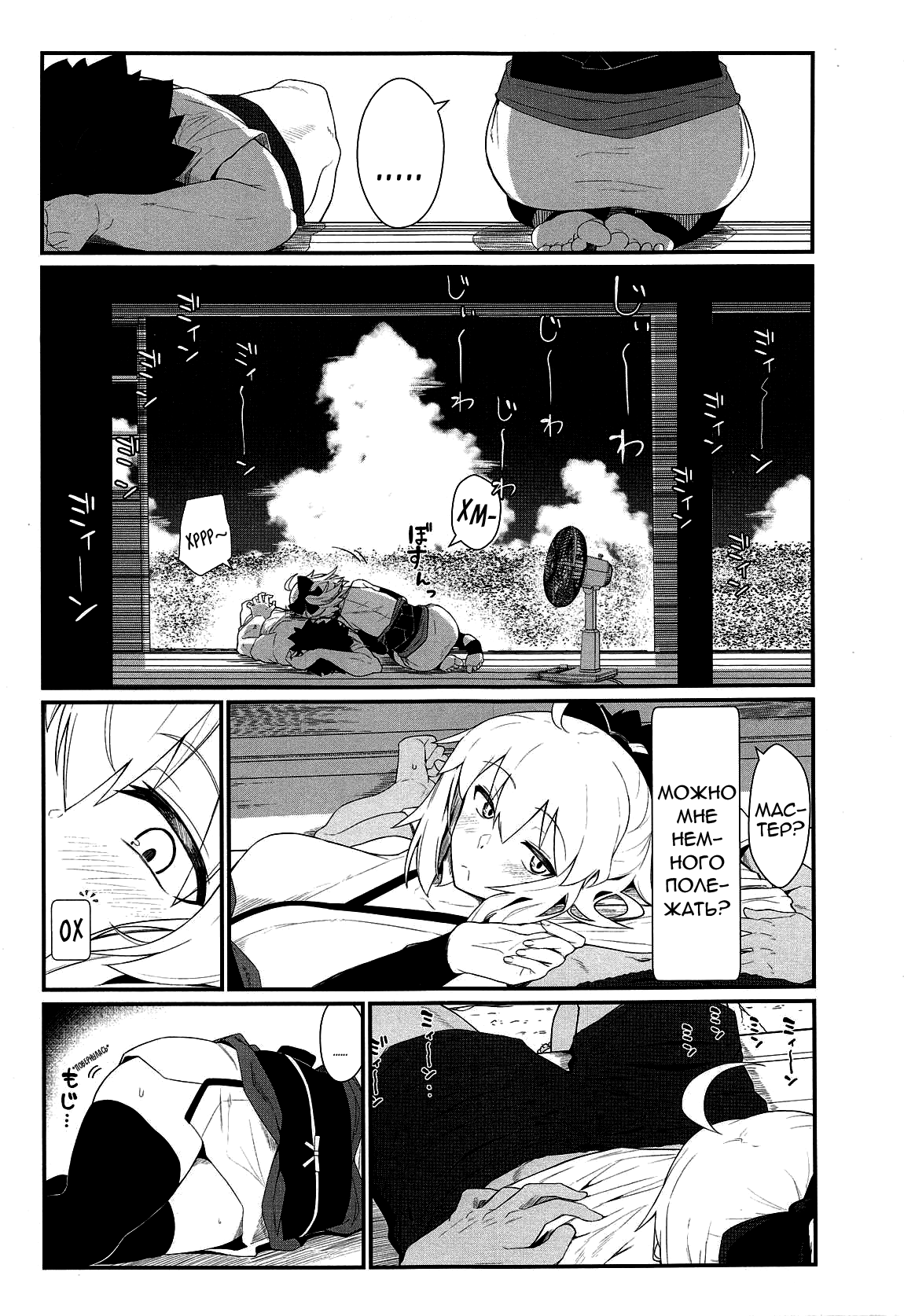 GIRLFriend's 17 page 4 full