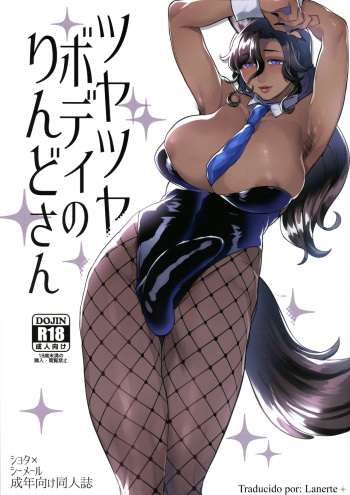 [Granada Sky (Mogiki Hayami)] Tsuyatsuya Body no Rindo-san [Spanish] [Lanerte] cover