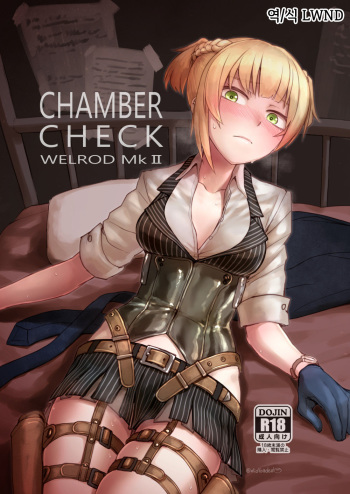 [Kougun Nisshi (Did)] CHAMBER CHECK Welrod Mk2 (Girls' Frontline) [Korean] [LWND] [Digital] cover