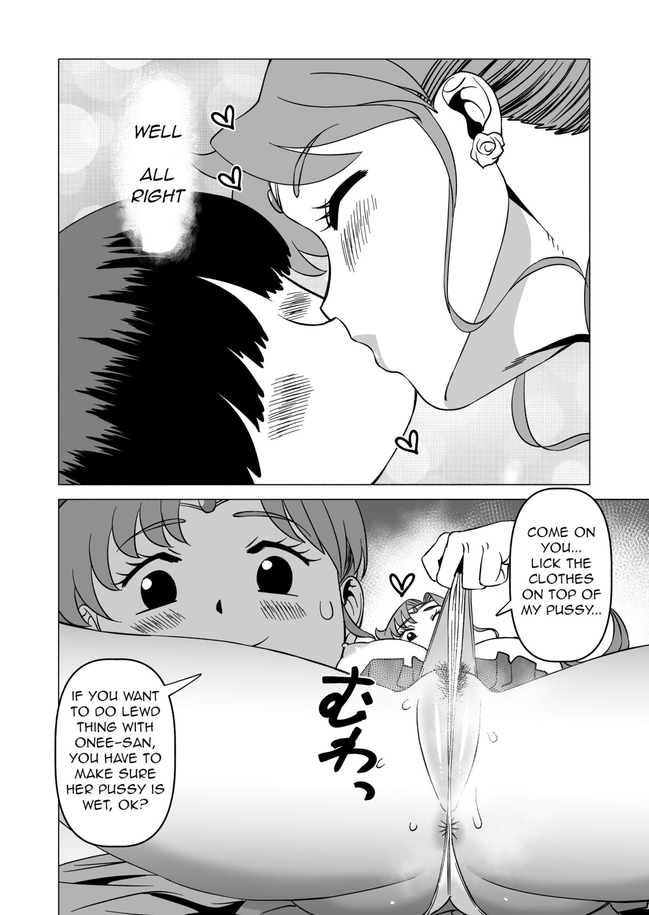Mako-chan to Kenzen Ikusei Sakusen | Healthy Rearing Strategy With Mako-chan page 12 full