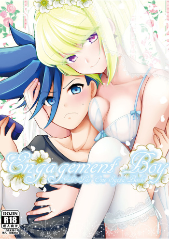 [Kabuyama (Kabuko)] engagement boy (Promare) [Sample] cover