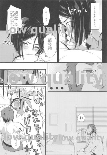 Omae no Master wa Hitori de Ikenai!! page 7 full