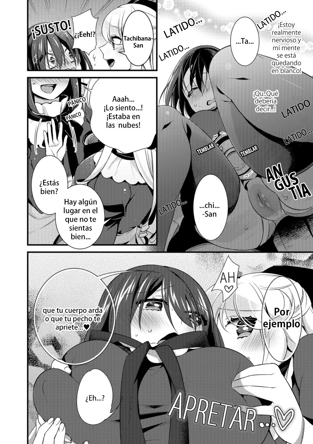 Ojou-sama no Tea Time page 4 full