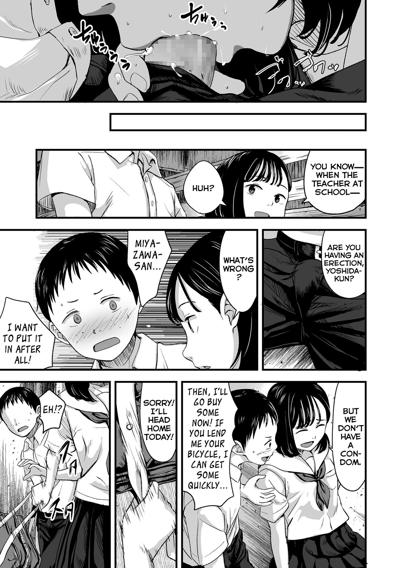 Kore ga Watashi no Himitsu Kichi   =NSS= page 11 full