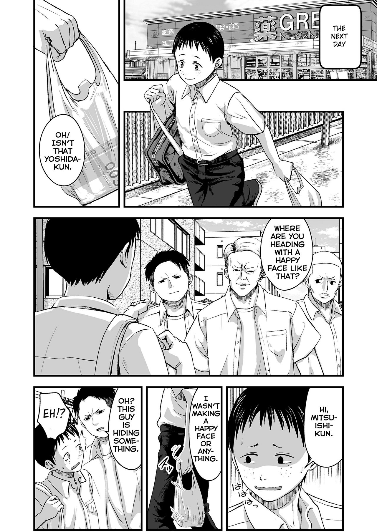 Kore ga Watashi no Himitsu Kichi   =NSS= page 12 full