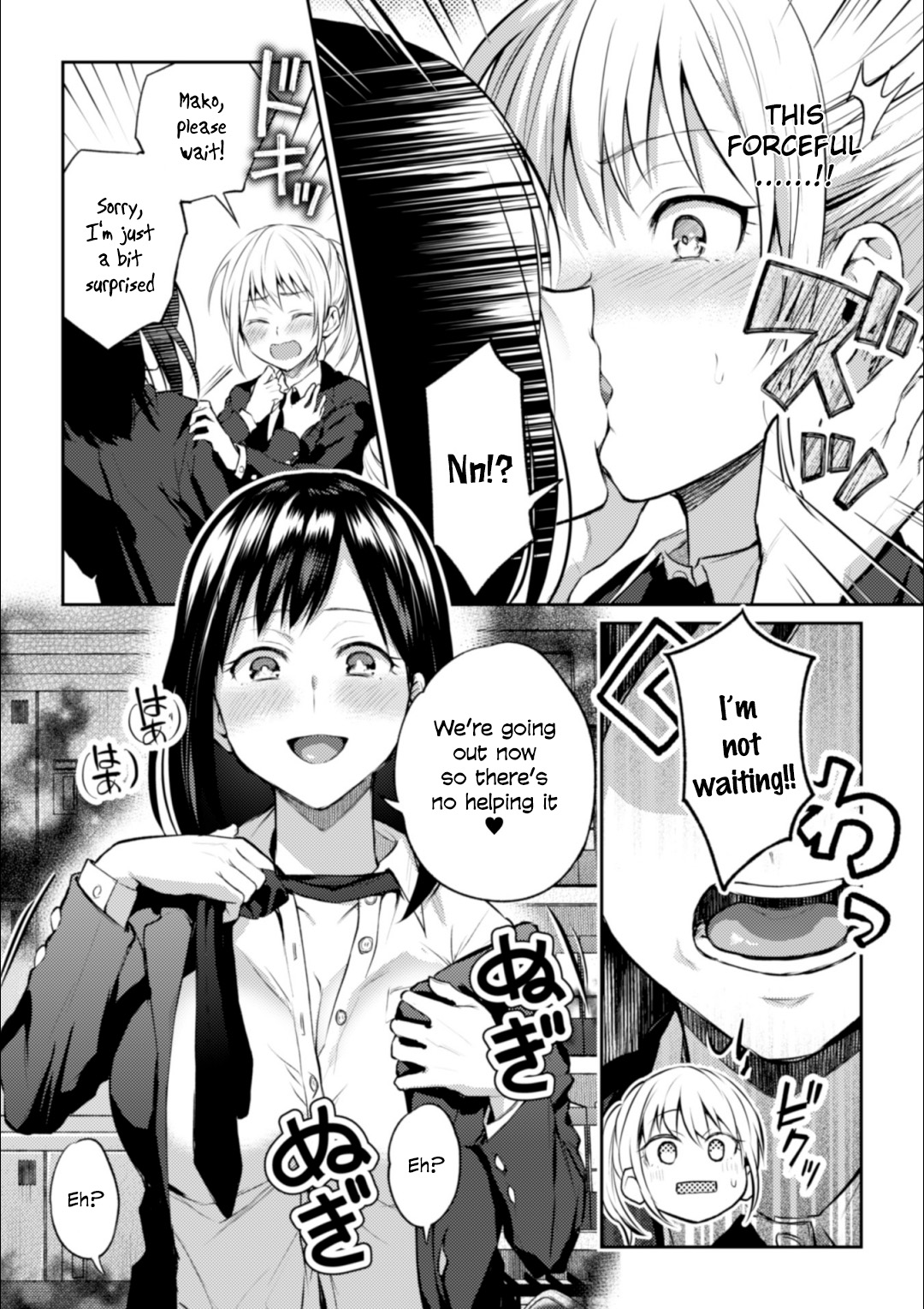 Kaichou to Fukukaichou no Fujun na Otsukiai Ch. 1 page 11 full